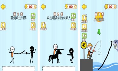 魔法画线火柴人游戏下载-魔法画线火柴人最新版下载v1.0.0