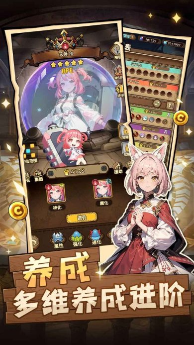 传趣消消乐手游最新版下载-传趣消消乐完整版下载v1.0.15