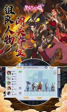 梦幻七雄首续折扣版官网下载-梦幻七雄首续折扣版最新版下载v1.0