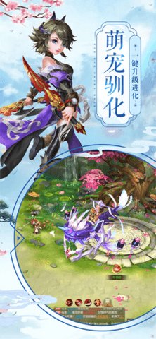 梦回白玉京官网下载-梦回白玉京(附阵容推荐)v1.0
