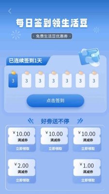 玩美本地生活最新版下载-玩美本地生活app下载v1.0.3