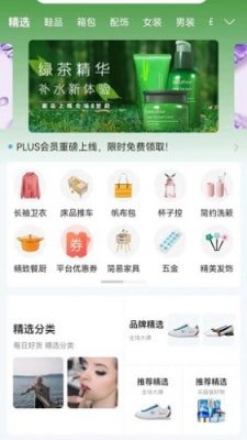 五指淘最新版下载-五指淘app下载v1.0.0