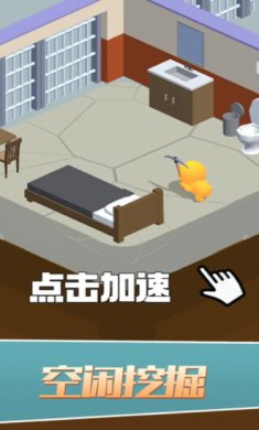 空闲挖掘下载-空闲挖掘安卓下载v1.0.5
