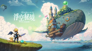 浮空秘境手游下载-浮空秘境官网下载v1.2.2