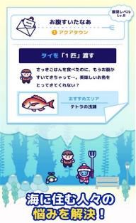 海底猎杀中文版下载-海底猎杀手机版下载v1.0.4