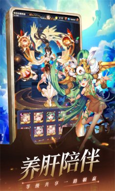 幻界之境下载-幻界之境官网下载v1.0.06