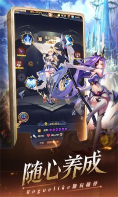 幻界之境下载-幻界之境官网下载v1.0.06