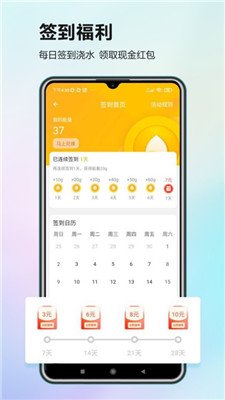 智捷找桩最新版下载-智捷找桩软件下载v1.0.1