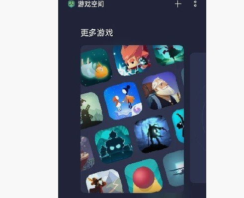 真我游戏空间安装下载-(真我)realme游戏空间下载v7.3.8