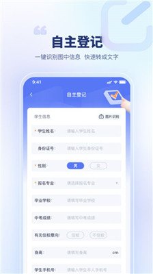 青梦校园最新版下载-青梦校园app下载v1.0.0