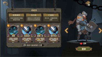 因狄斯的谎言下载-因狄斯的谎言官网下载v1.6.4