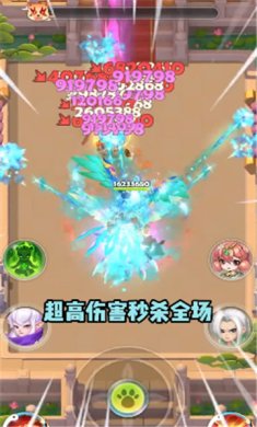 暴走小箭人下载-暴走小箭人最新版下载v1.82