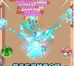 暴走小箭人下载-暴走小箭人最新版下载v1.82