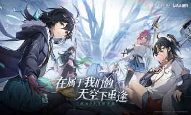 斯露德下载-斯露德测试服下载v1.0.5