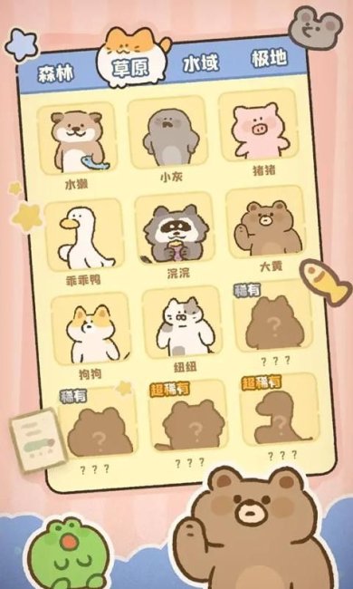 神奇之地手游下载-神奇之地安卓版下载v1.0