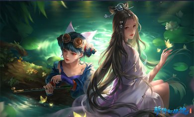 新倩女幽魂手游官网下载-新倩女幽魂官网下载v2.0.37