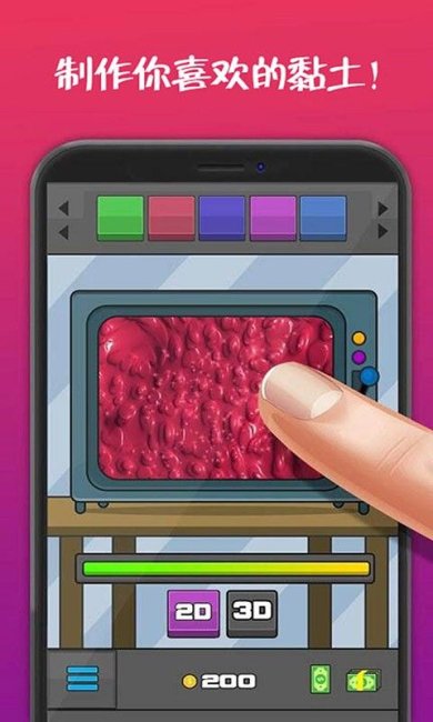 公主史莱姆模拟器下载-公主史莱姆模拟器安卓版下载v1.7