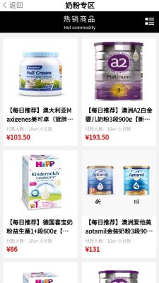 央联佳品最新版下载-央联佳品app下载v3.6.1