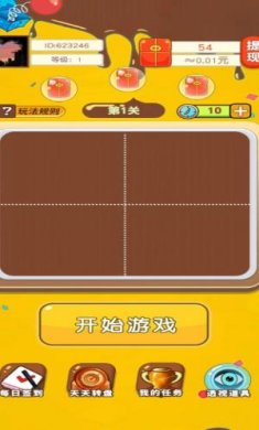 拼图看看下载-拼图看看安卓版下载v1.0.01