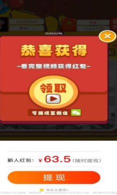 拼图看看下载-拼图看看安卓版下载v1.0.01