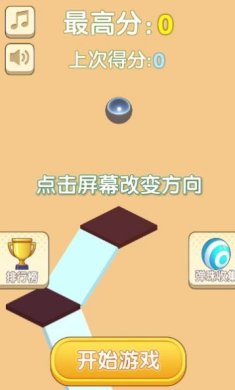 弹球逃亡下载-弹球逃亡最新版本下载v1.0