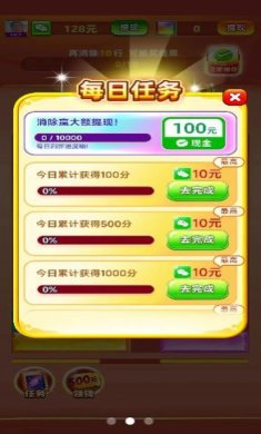 宝石高手手游下载-宝石高手免费版下载v1.1.9.4