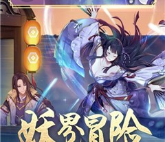 天姬变之无限深渊下载-天姬变之无限深渊官方版下载v0.36.51