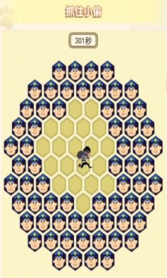 堵住小偷手游下载-堵住小偷最新版下载v1.0