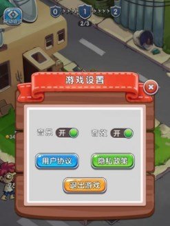 萌植大作战手游下载-萌植大作战最新版下载v1.0.0