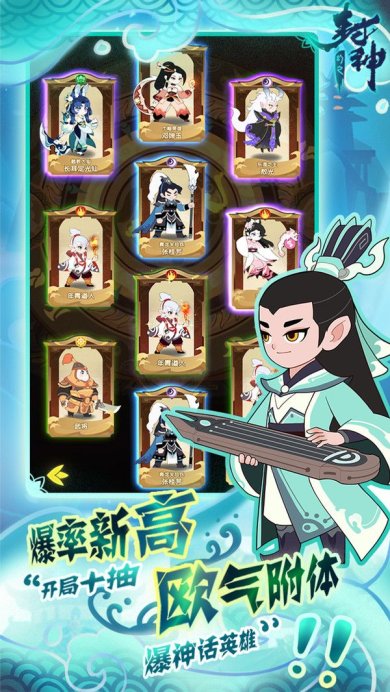 幻之封神青天尘录游戏下载-幻之封神青天尘录安卓版下载v1.7