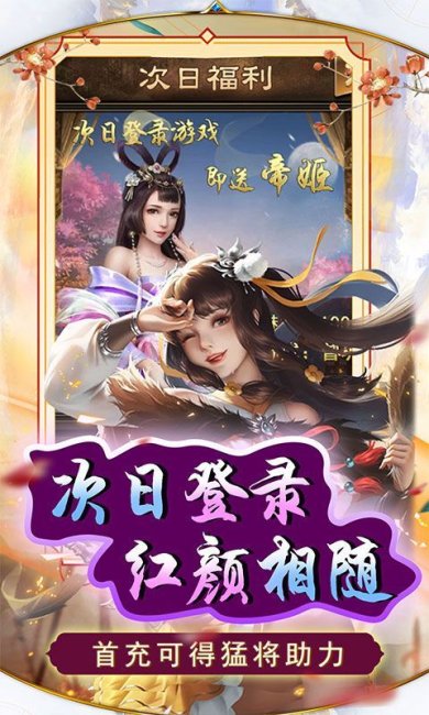 天天有喜2游戏下载最新版-天天有喜2游戏手机下载v1.0