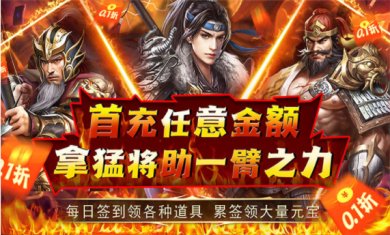 天天有喜2游戏下载最新版-天天有喜2游戏手机下载v1.0