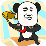 熊孩子大冒险下载手机版-熊孩子大冒险游戏下载v2.0