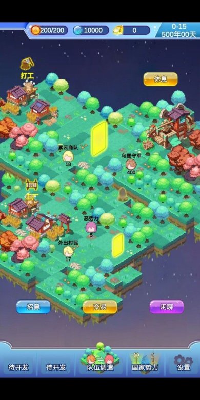 迷宫岛下载-迷宫岛安卓版下载v0.3