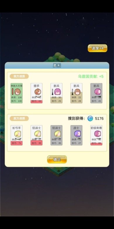 迷宫岛下载-迷宫岛安卓版下载v0.3