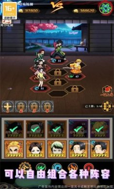 百鬼终结者最新版下载-百鬼终结者官网下载v1.0.0