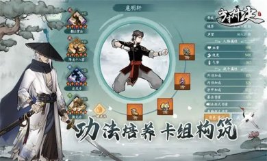 方寸对决下载安装-方寸对决手游正式版(附兑换码)v1.0.3