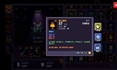 我的勇者下载最新版2023-MyHeroes我的英雄地牢突袭国际服v17.67.0