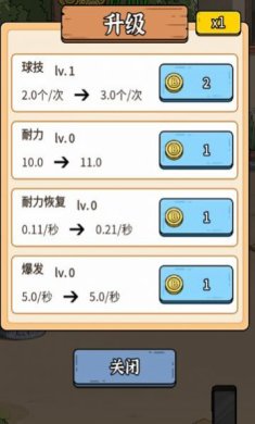 最强内卷王小游戏下载-最强内卷王安卓版下载v1.0