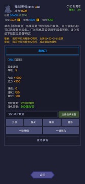 寒刀封魔兑换码下载-寒刀封魔最新下载v1.01