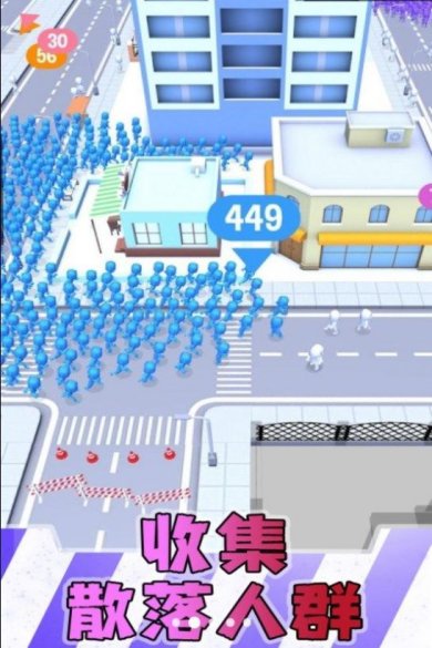 男女靓仔向前冲游戏下载-男女靓仔向前冲安卓版下载v1.1