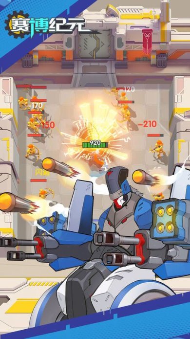 赛博纪元官方下载-赛博纪元2023最新版下载v1.6.9