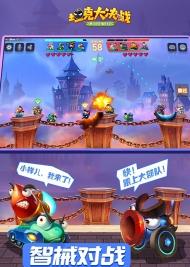 坦克大决战最新版下载-坦克大决战安卓版下载v1.9231