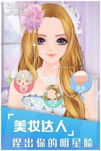 美美小店华为版下载-美美小店手机版下载v1.8.1206