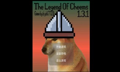 cheems传奇防封游戏下载-cheems传奇防封安卓版下载v1.2