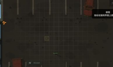 丧尸横行的世界手游下载-丧尸横行的世界中文版下载v2.61