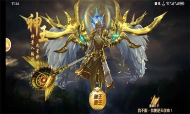 江湖遥下载-江湖遥安卓版下载v1.0.4