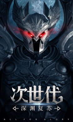 荣耀大天使手游官网下载-荣耀大天使官网下载v1.10.69