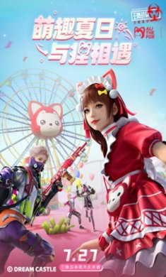 王牌战争文明重启手机版下载-王牌战争文明重启官网下载v11.6