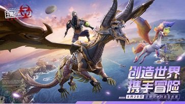 王牌战争文明重启手机版下载-王牌战争文明重启官网下载v11.6